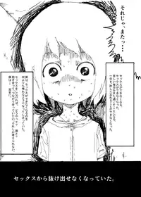 [Kikuo Sound Works (Kikuo)] Boku wa Onee-san ga Hoshii Ichi Wa