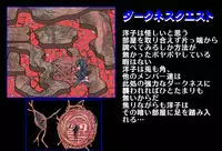 [Global One (MARO)] Shalader Second 25 - Soldier Harem