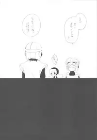 (C79) [Samoyedest (Bankoku Ayuya)] samoye dest pepepepe pepe DQ2 Soushuuhen (Dragon Quest II)