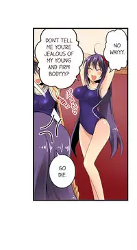 [Jyunn Irie] Sneaked Into A Horny Girls' School