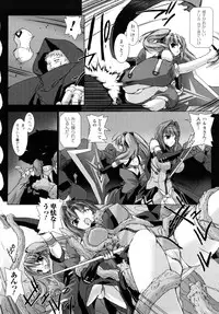 [MISS BLACK] Choukousennin Haruka: Yaiba no Maki