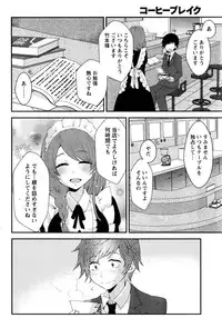 Monthly Vitaman 2016-09