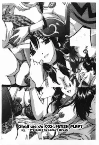 [Hiroshi Kodaira] CosFetish Play wo Meshiagare