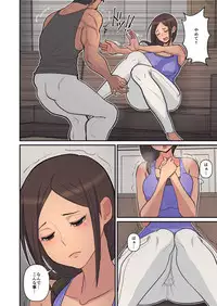 [Harapeko Teishoku (Sueyuu)] Haha kara Inbo ni Natta Wake.
