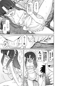 [Charlie Nishinaka] Cheers! 10