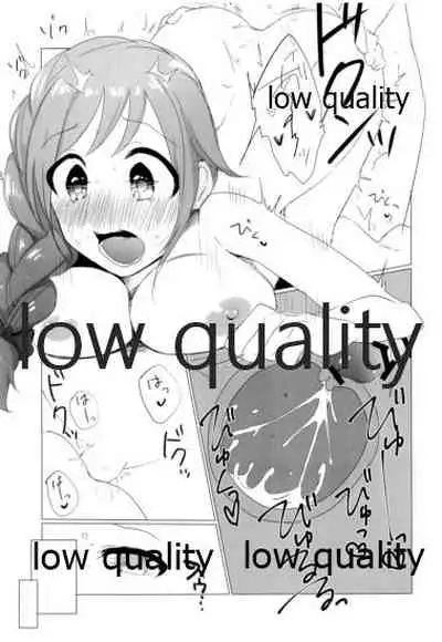 (Utahime Teien 20) [Iyo no Kama (Iyo)] Chihiro-san!? Mazui desu yo Konna Tokoro de! (THE IDOLM@STER CINDERELLA GIRLS)