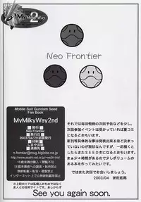 (CR33) [Neo Frontier (Takuma Sessa)] My Milky Way 2nd (Gundam SEED)