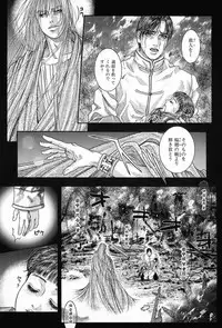 [Kotobuki Kazuki] Tenkai Kouro 5