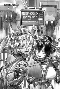 (Gunreibu Shuho & Houraigekisen Yo-i! Goudou Enshuu 3Senme) [Ikechika (Ikeshita Maue)] Musashi x Nagato Anthology 「Beast Emotion」 (Kantai Collection -KanColle-)