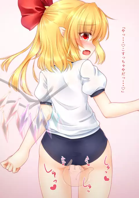 Bloomer na Fran-chan to KouhaiiX ♡