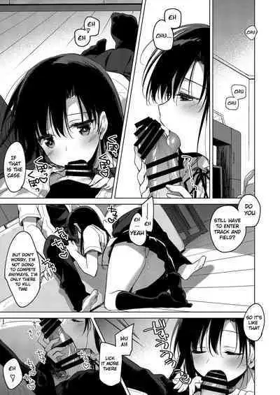 Sirius no Suikan | Sirius: The Water Front