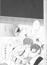 (SPARK3) [Camp. (Kawahara)] Wagamama na Watashi no Ouji-sama (Suzumiya Haruhi no Yuuutsu)