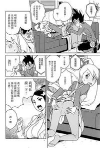 [Zenra Restaurant (Heriyama)] Materialize Shirogane Luna (Mega Man Star Force) [Chinese] [沒有漢化] [2018-01-04]