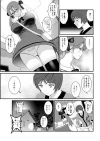 [Saigado] Toshimaku Sodachi no Toshima-san Ch. 1-12