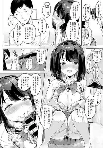 COMIC Anthurium 2022-01