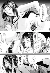 [Anthology] Haha to Ko no Inya 3