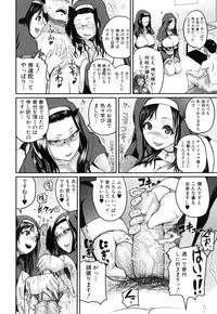 [Yoshimura Tatsumaki] Opink Health Seibo no Fukuin