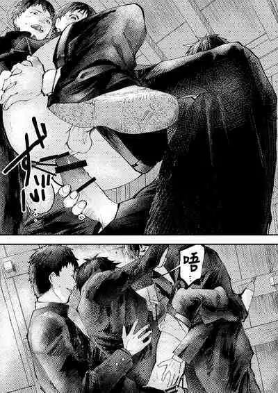 Tomodachi Ecchi | 和朋友做爱做的事