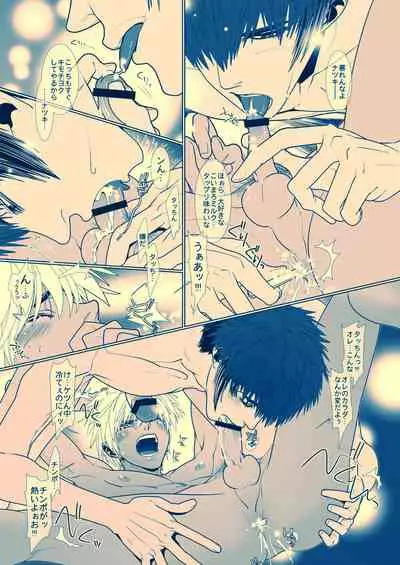 [Wosaru Shoukoukai (Heesuke)] Love Love Candy