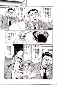 [Hidiri Rei] Shinzou Jinrui Popoko-chan Sesshoku-hen - Neo Creative Humankind Popoko Chang .2