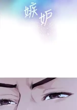 S-Mate 1-93 官方中文(連載中)
