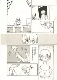 [Dowman Sayman] Seihonnou to Suibakusen