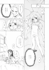 [INKPOT (Ooyari Ashito)] D+COLLECTION