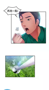 SWITCH 湿家侦探 [中国翻訳]