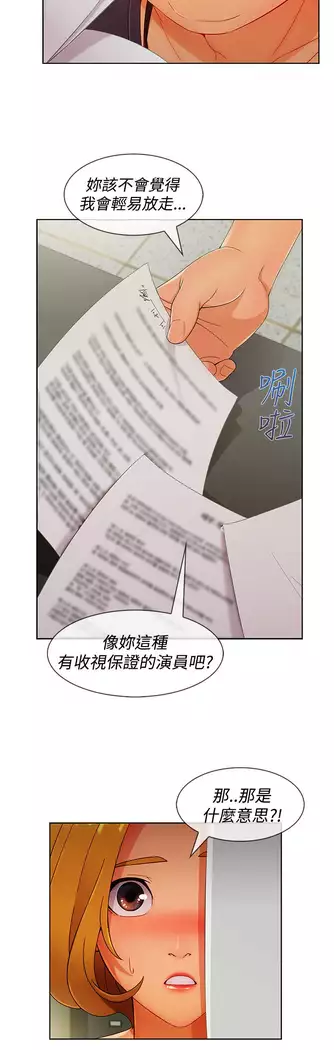 Lady Garden 淑女花苑 第三季