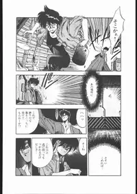 [Hightech JAPAN] Samurai Takashi Satoshi CATALOGUE 1988-1995