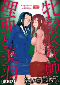 Magazine Cyberia Vol. 122