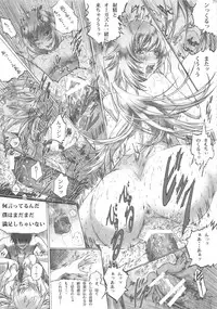 (C84) [N.N.F.S (Various)] Oshino Shinobu 100P (Bakemonogatari)