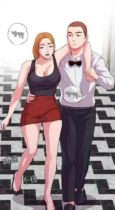 （周3）老师 1-55 中文翻译（更新中）