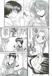 (C65) [BLUE BLOOD'S (BLUE BLOOD)] BLUE BLOOD'S vol.13 (Ys, Yumeria)