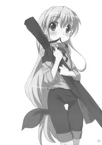 (C77) [Underwhite (broiler)] Ganbarimasu Ashita kara (The Sacred Blacksmith)