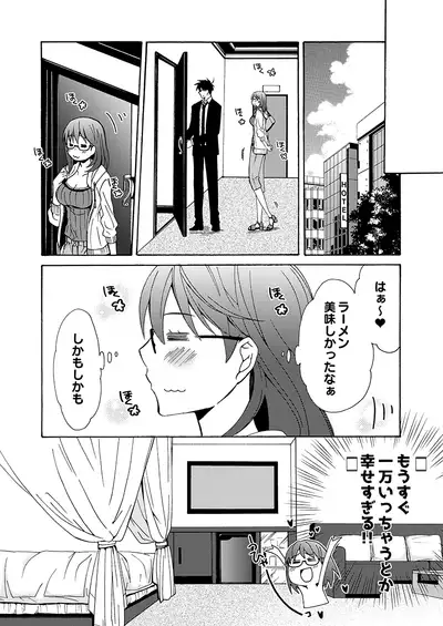[RM Kikaku (Asagi Hiroshi)] Gaman nante Yoyuu desu yo (Yondemasuyo, Azazel-san.) [Digital]
