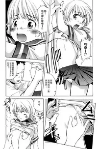 [PURUpyon Saitou] Mama wa Boku ni Koi o suru - The mama falls in love with me [Chinese] [漢化組漢化組]