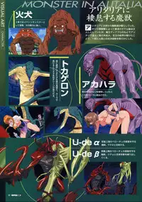 Viper Official Art Book