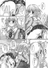 (C73) [3 colors cat (Miketa Miekichi)] LIMIT PLUS (Hatsukoi Limited)