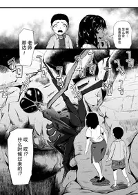 [Ryona's Station (YOSHITORA)] Brain Eater Stage 1 [Chinese] [贝尔西行寺个人汉化]