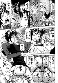 [Kudou Hiroshi] Chichi Kuri Manjuu