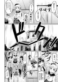 [Kamisiro Ryu] Shirushi [Digital]