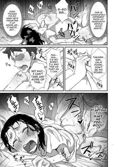 [Dynamic Mom (Onodera, Uni18)] Natsu to Oba-san 2 | Summer With An Older Woman 2 [English] {Doujins.com} [Digital]