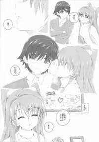 (COMIC1☆8) [Jekyll and Hyde (Mizuki Makoto)] Ogiso Setsuna no Owaru Sakujitsu (WHITE ALBUM 2)