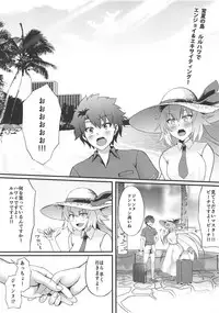 (C95) [Small Marron (Asakura Kukuri)] FDO Fate/Dosukebe Order VOL.0.5 (Fate/Grand Order)