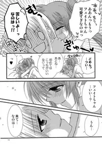 [Kohabanya. (Ban, Kohaku.)] Loreley (Mahou Shoujo Lyrical Nanoha) [Digital]