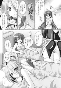 [Rusty Soul, Alto Seneka] Brandish 3