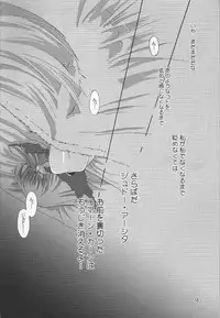 [Studio Mizuyokan (Higashitotsuka Rai Suta)] Fallen - DA - (Gundam ZZ)