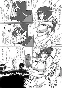 [Warabimochi] Taimadouteishi Midori