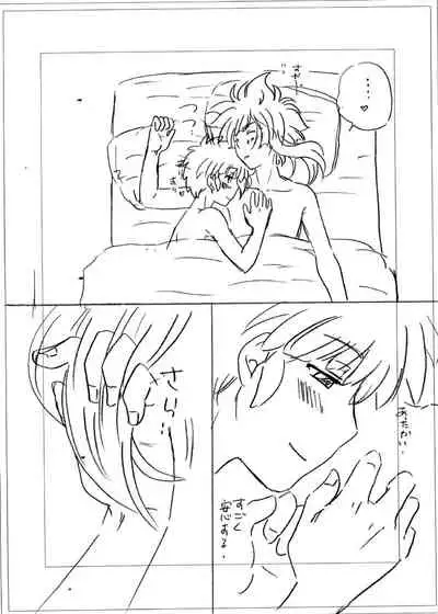 [Viva Mikinosuke (Katazaki Miki)] Take me to the Paradise! 3 + 3.5 Sugar Baby Love (Inazuma Eleven) [Digital]